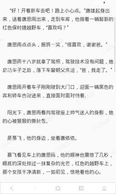 爱游戏游戏官方网站